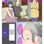 [Benii Kenkyuujo] Jitsubo Dairi Shussan~Shirakawa Yuuka no Baai~Zenpen mini 6