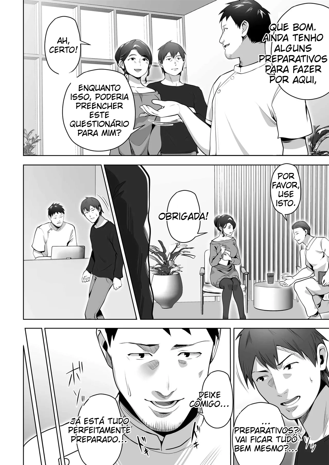 [Tsubonuma] Minha esposa está recebendo massagem através da cortina - 5