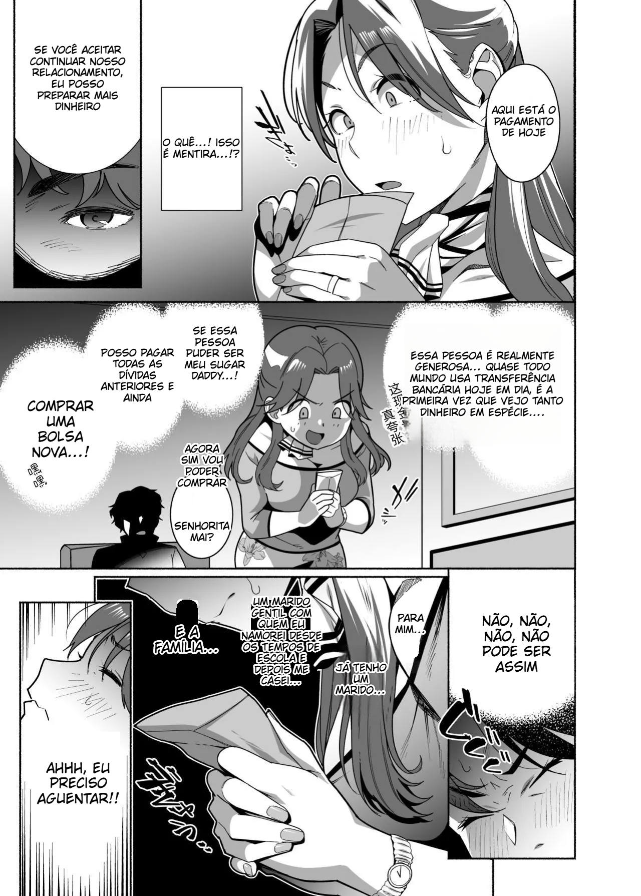 Uma história sobre uma mulher casada que se vicia em sexo com homens ricos - 7