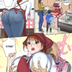 [Hirosha] Go Shishoku Ikagadesuka mini 3