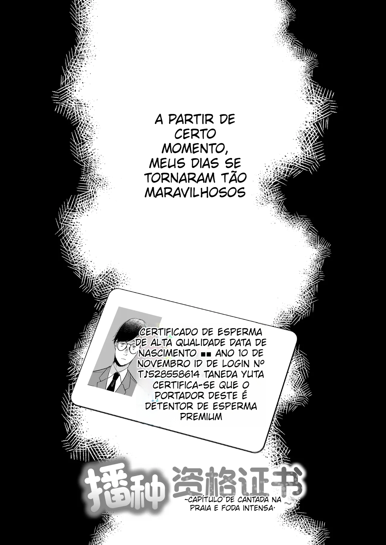 (Minamihama Yoriko) Tanetsuke License ~Beach Nanpa de Yarimakuri Hen~ - 4