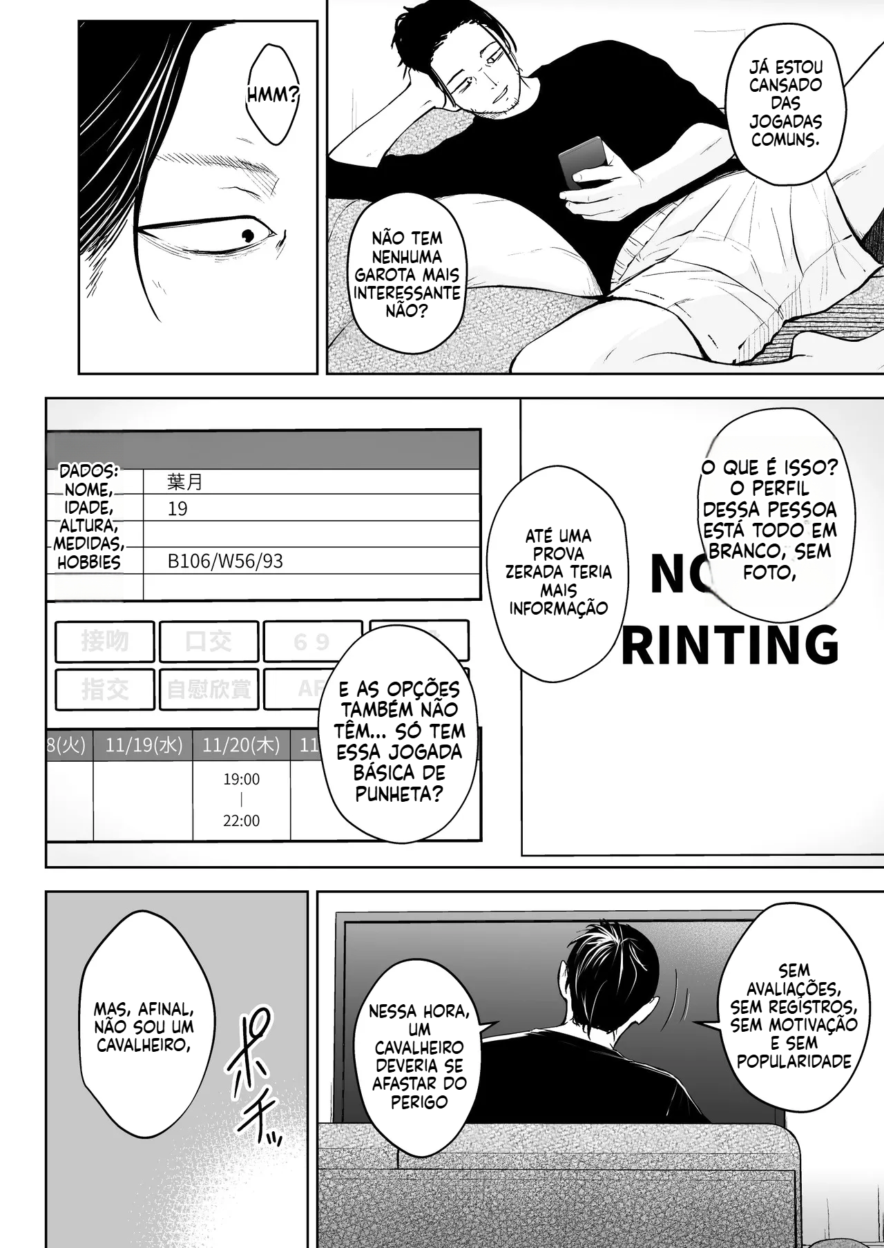 (Diisuke) NG Kaikin Downer Girl - 3