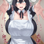 (Aoi Negi) Shihakugan no Bonyuu Maid wa Osuki desu ka mini 5