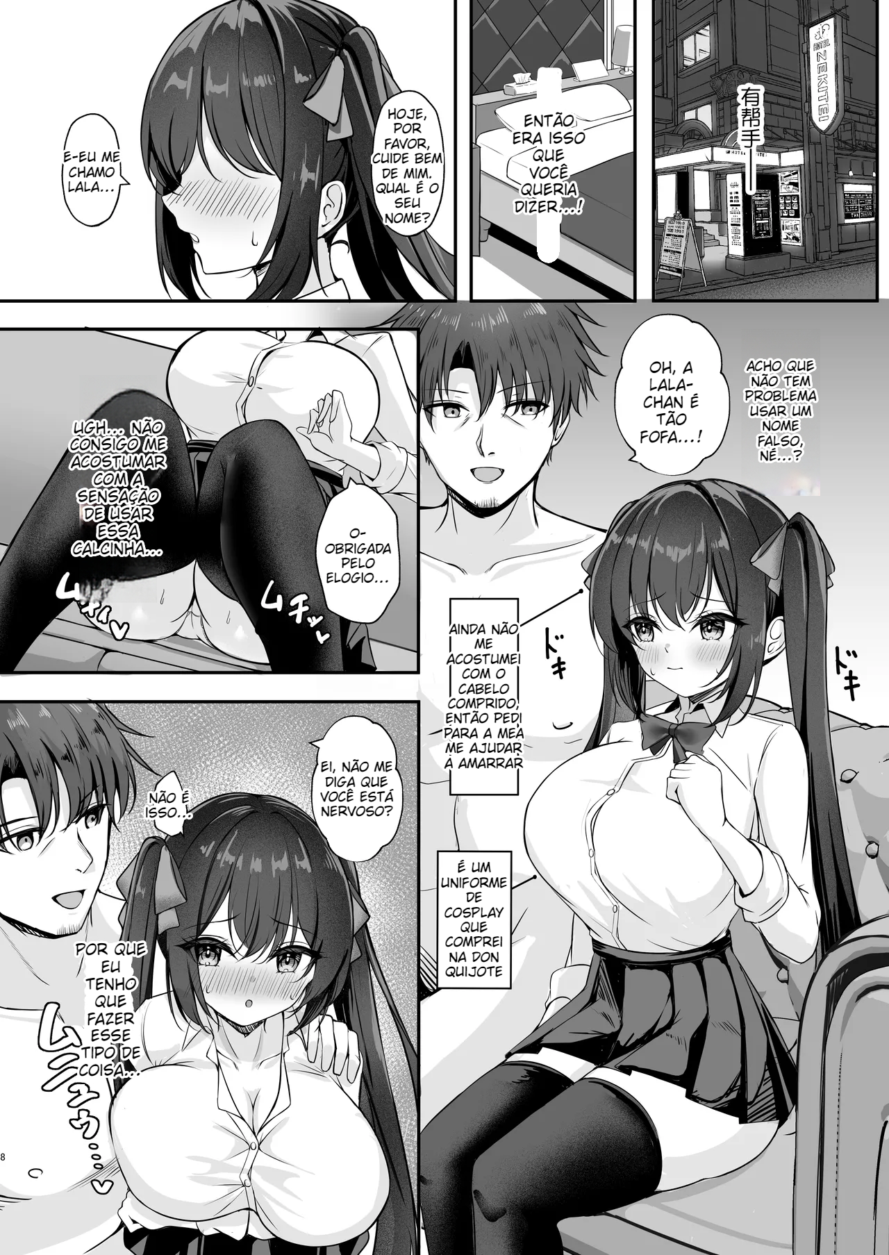 (Balut)] Succubus ni TS Shitemo Zettai ni Mesu Ochi Nante Shinai! - 7