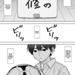 (Kunifuto)] Ano Ko ga Tooku he Kakete Itta [Digital] mini 7