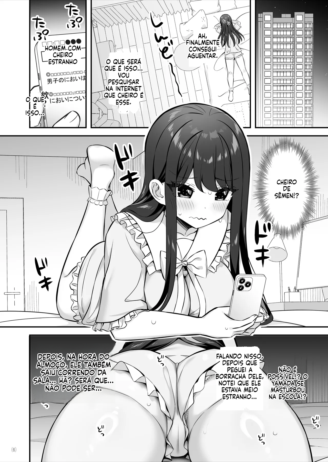 (Pakupakuchi) Oyagacha SSR Gal ga Mikudashite ita Shomin Chinpo de Ikasarechau Hanashi - 7