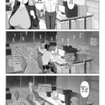 [Mangá] Favoritismo erótico mini 5