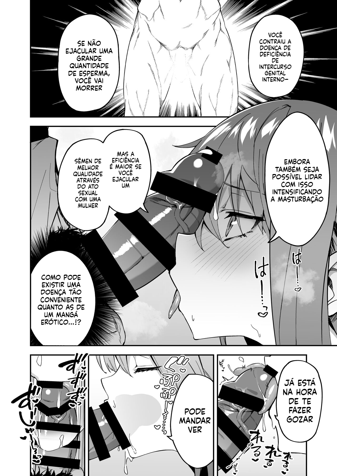 [Doujinshi] O verdadeiro tratamento começa agora - 6