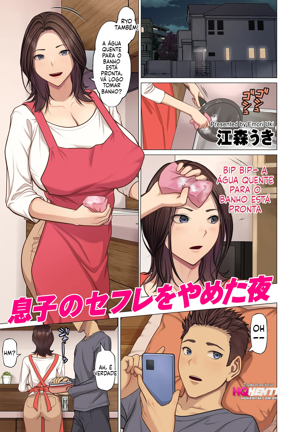 [Doujinshi] A Noite em que Parei de Ser a Amante do Meu Filho - 1