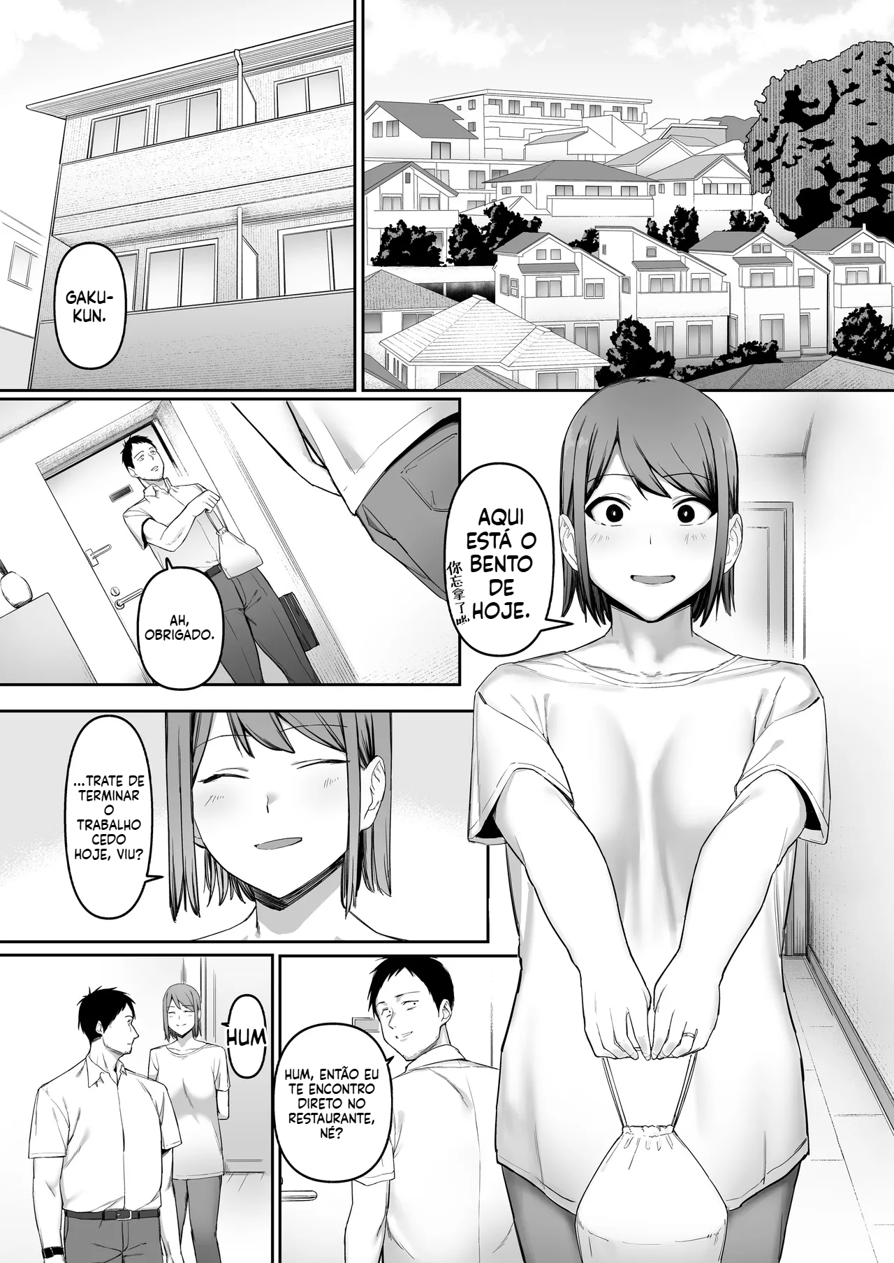 [Doujinshi] A vida amorosa de uma atleta em excelente forma - 4