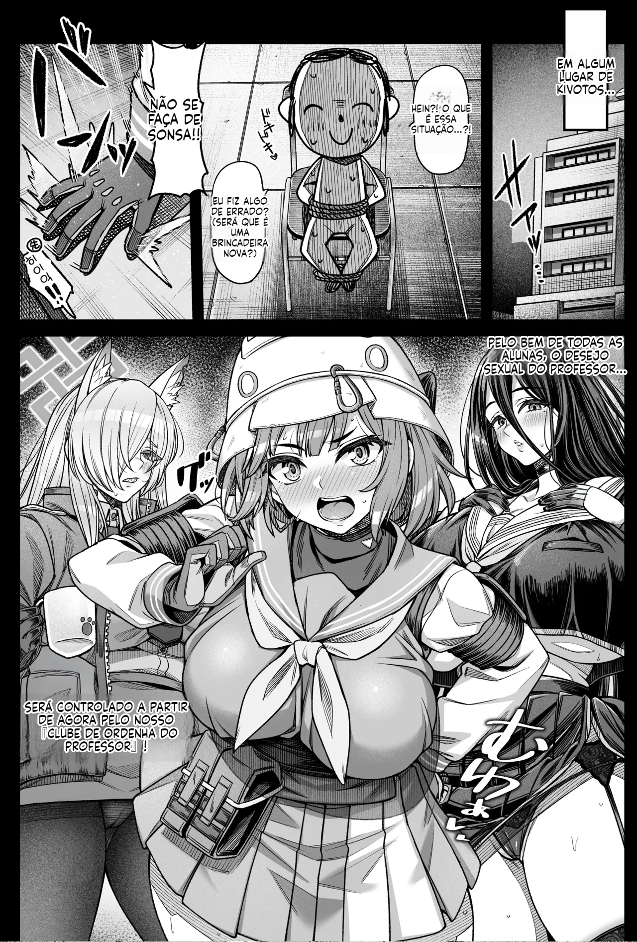 [Doujinshi] O Clube de Extração de Sêmen! - 4
