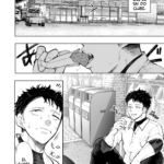 [Doujinshi] Meus desejos secretos com minha tia mini 5