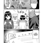 [Doujinshi] Eu e Minha Professora Particular mini 5