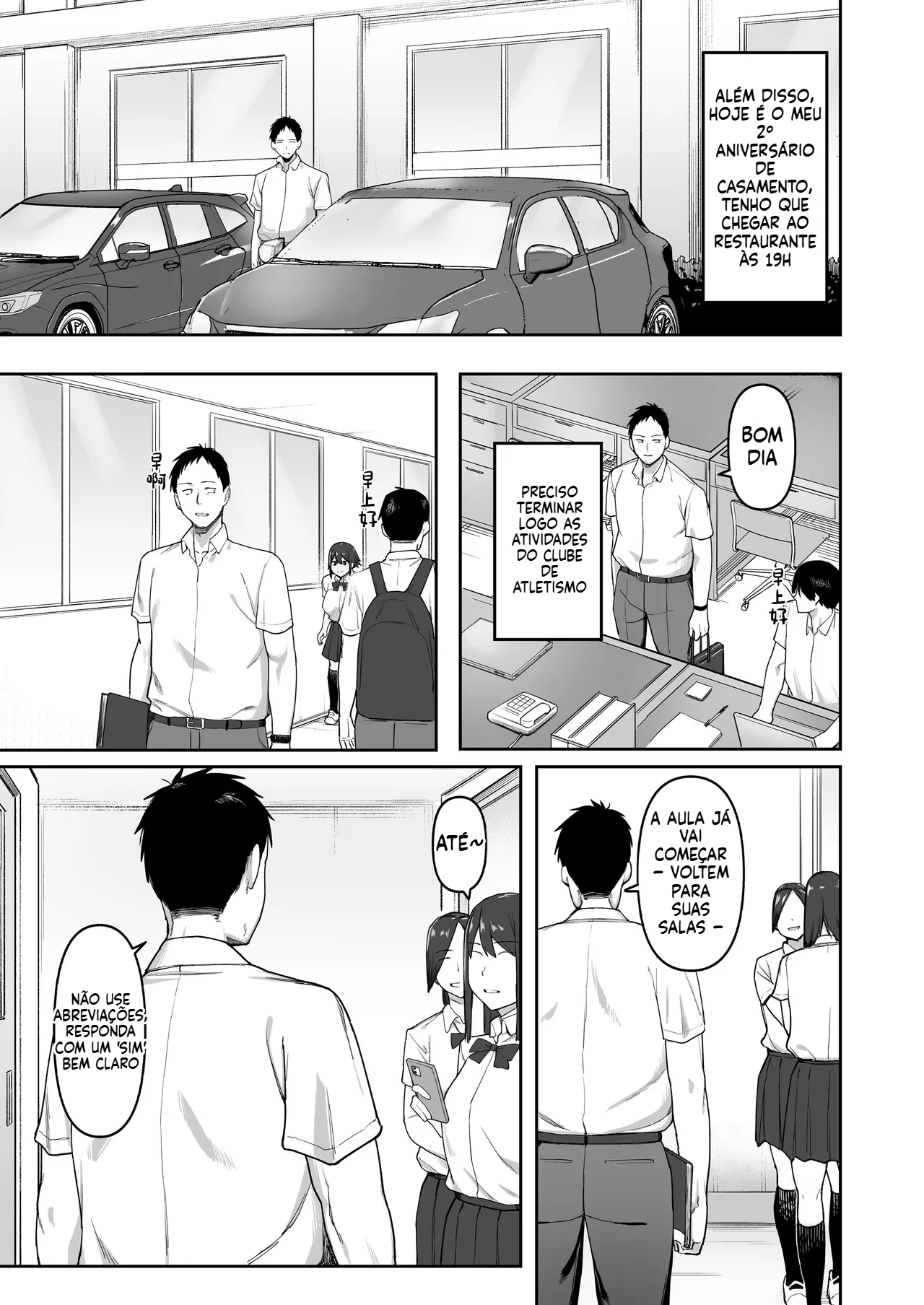 [Doujinshi] A vida amorosa de uma atleta em excelente forma - 6