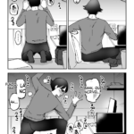 [Doujinshi] Pacote de 3horas com a moça da lan house mini 7