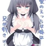 [Doujinshi] Irmãzinha pervertida é apaixonada pelo seu irmão – Part 3 mini 1