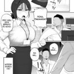 [Doujinshi]A história de uma chefe de 32 anos e seios grandes que é chantageada por um subordinado e acaba sendo dominada mini 2