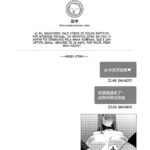 [Doujinshi] Universitária peituda fez sua estreia em filme pornô com um pau enorme mini 3