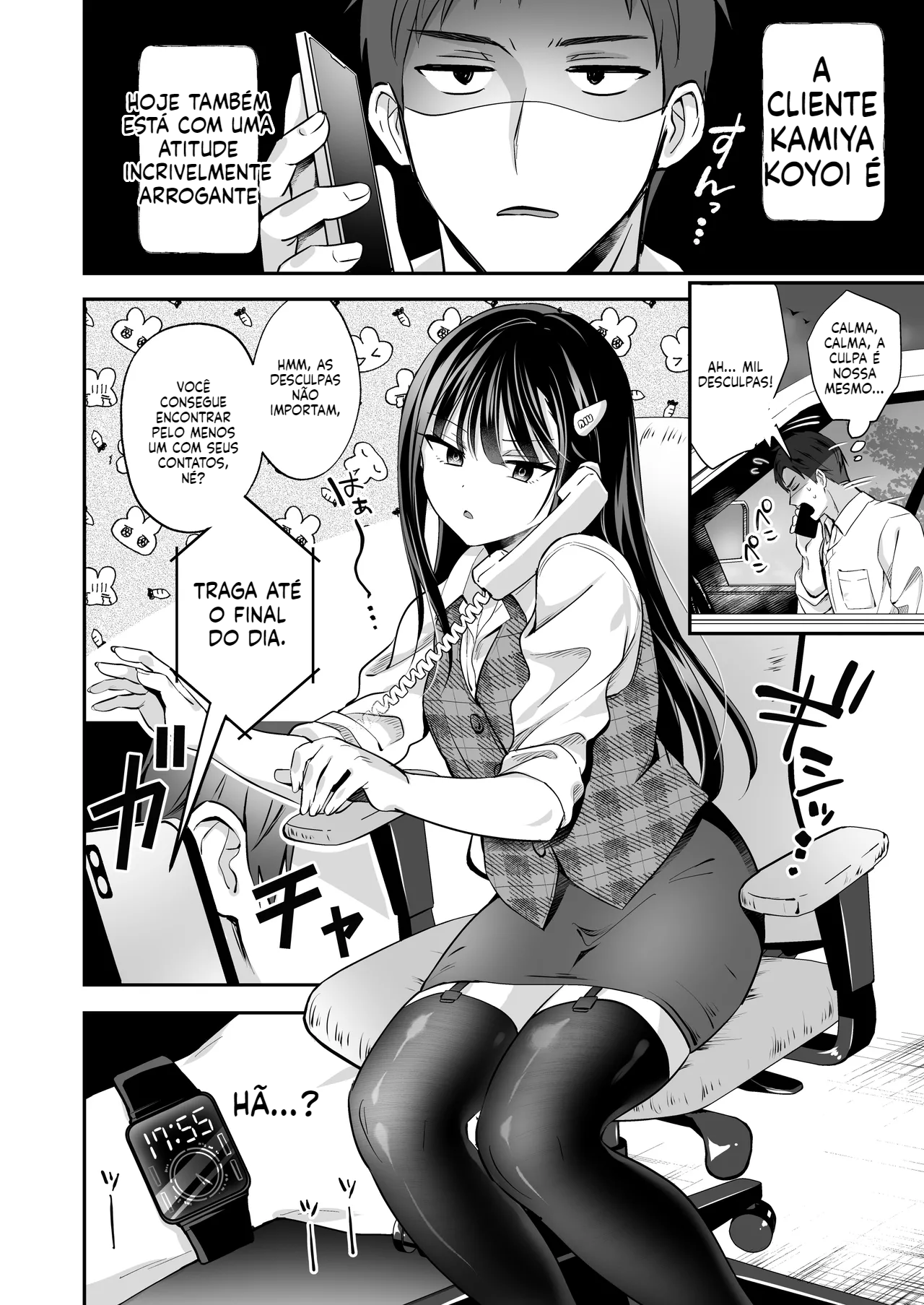 [Yaoi] Funcionária de escritório e rapaz afeminado: Ficando excitados enquanto fazem hora extra - 3