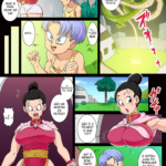 [Dragon Ball] O Desejo Secreto de Trunks mini 4