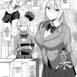[Doujinshi] Minha irmã mais velha trouxe uma garota para transar comigo mini 3