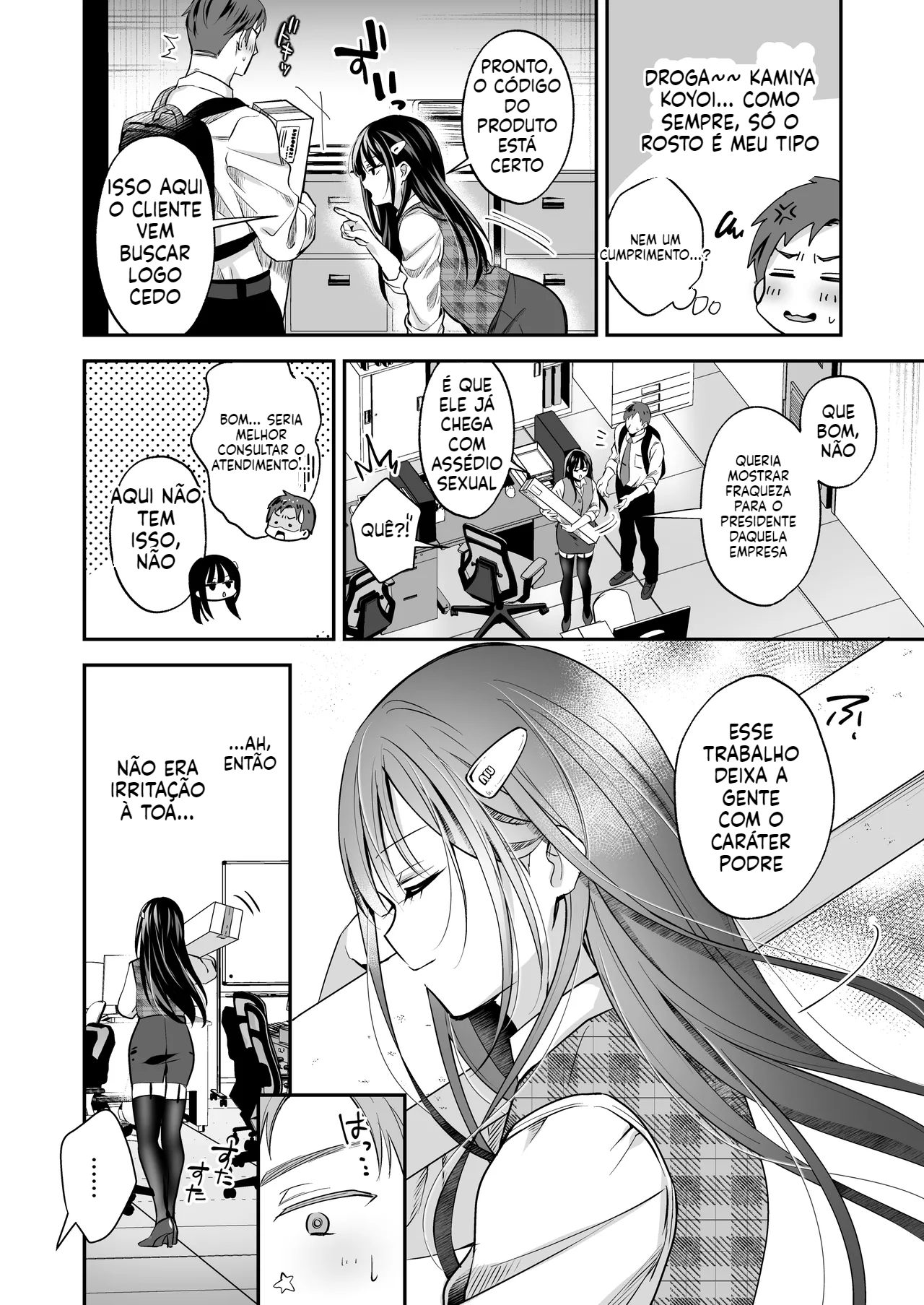 [Yaoi] Funcionária de escritório e rapaz afeminado: Ficando excitados enquanto fazem hora extra - 5