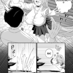 [Doujinshi] O Professor é o Cachorrinho da Asuna (Blue Archive) mini 6