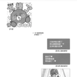 [Doujinshi] Universitária peituda fez sua estreia em filme pornô com um pau enorme mini 6