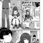 [Doujinshi] Amane Yozuki se apaixona enquanto esconde seu verdadeiro rosto mini 6