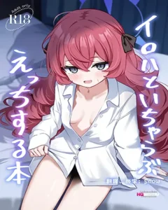 Um Livro sobre Ficar Todo Meloso e Fazer Sexo com a Iroha (Blue Archive)