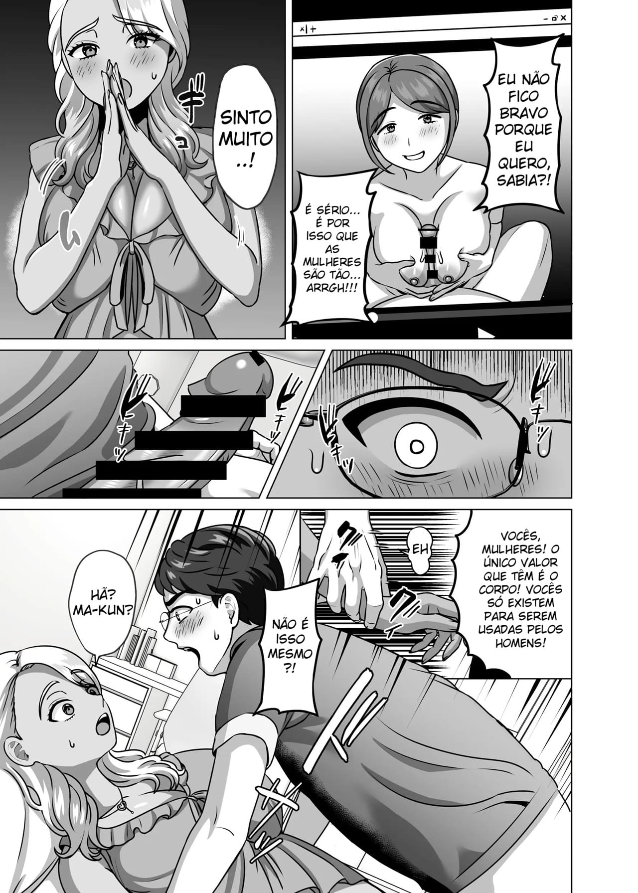 O Filho Que Nutre Os Desejos Sexuais de Sua Mãe Solteira Gyaru - 4