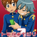 Tomodachi Ijiri (Inazuma Eleven GO) [Digital] mini 1
