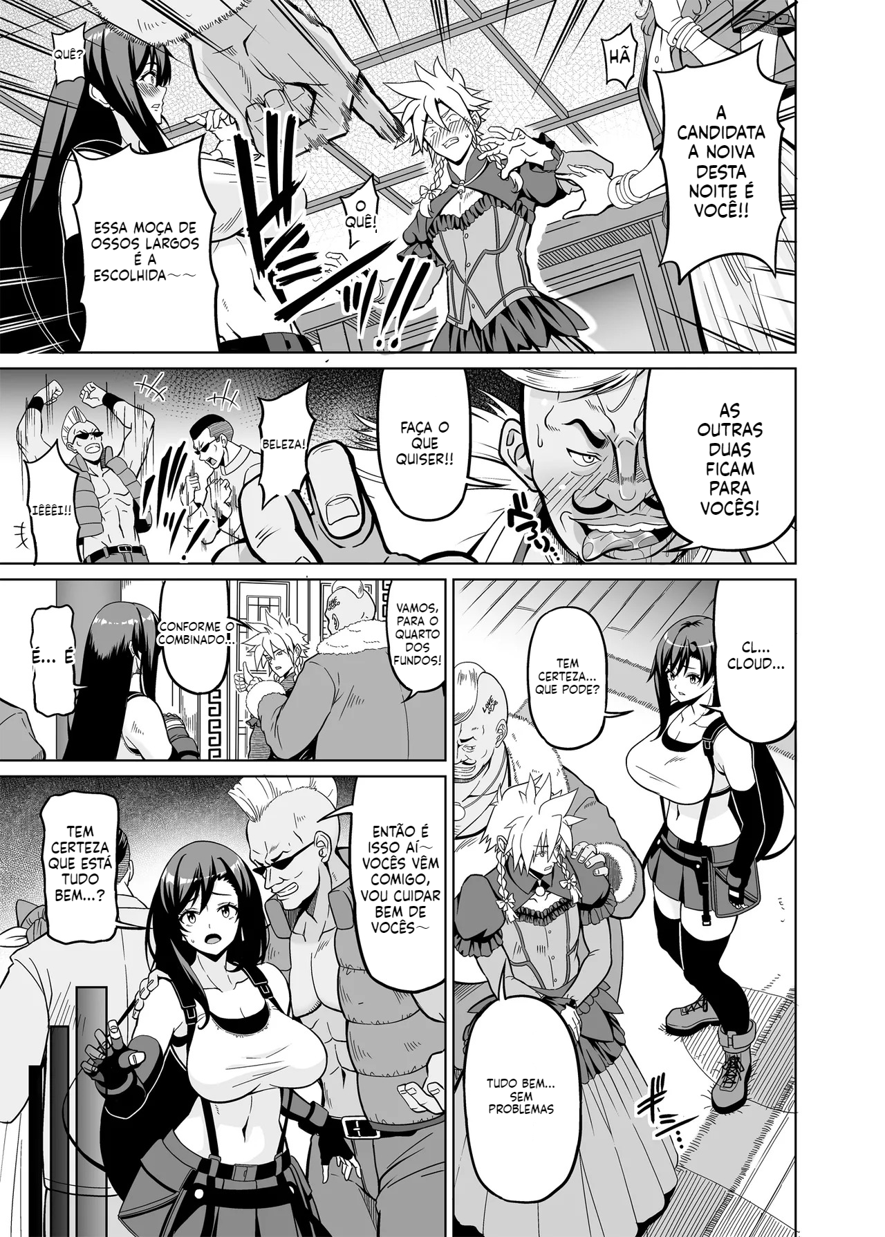 [Final Fantasy] Gensou Kyonyuu Soushuhen no Kirinuki - 2