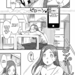 Good Wife (Okusan) mini 2