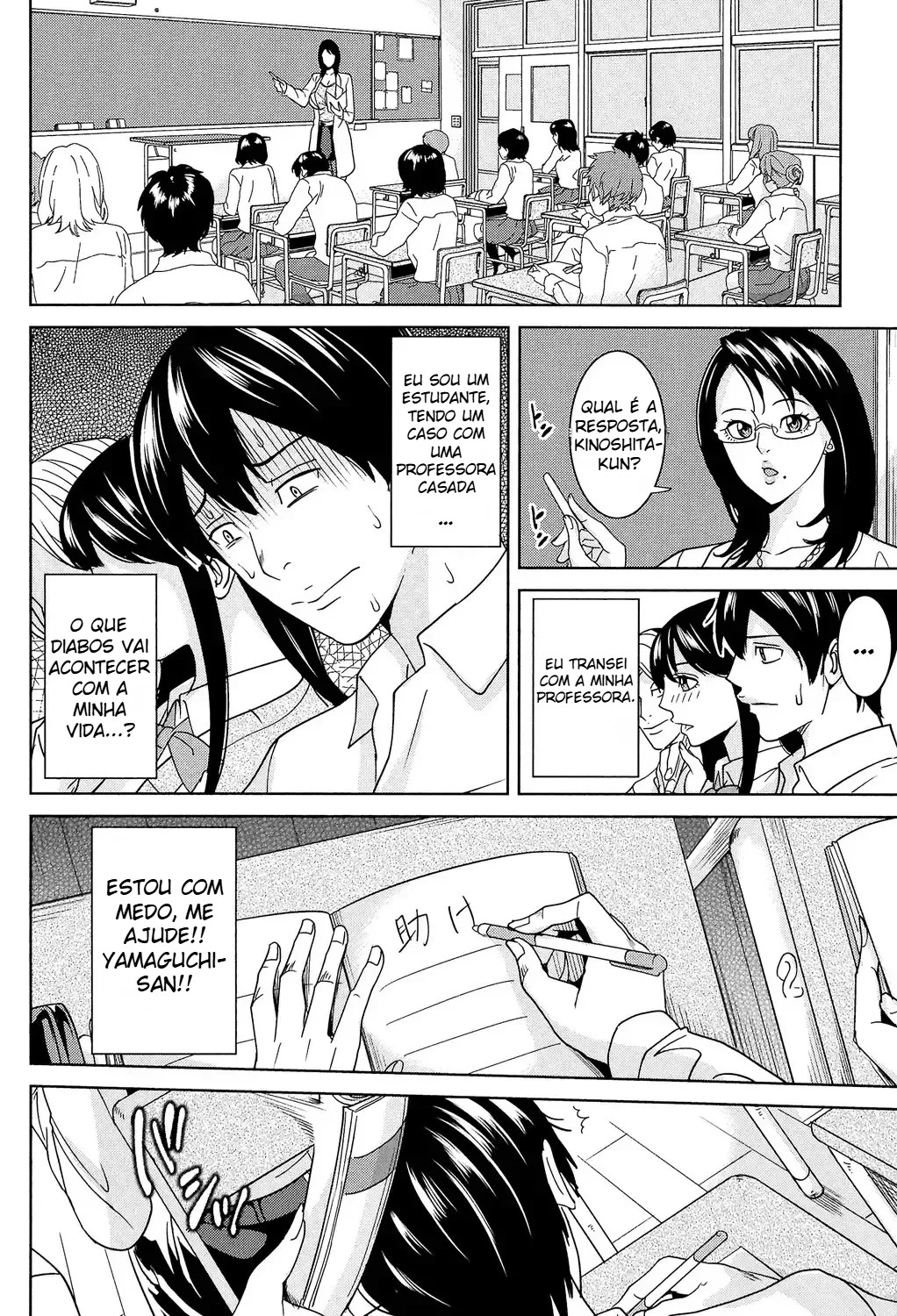 O Meu Segredo Com A Kyoko Sensei - 23