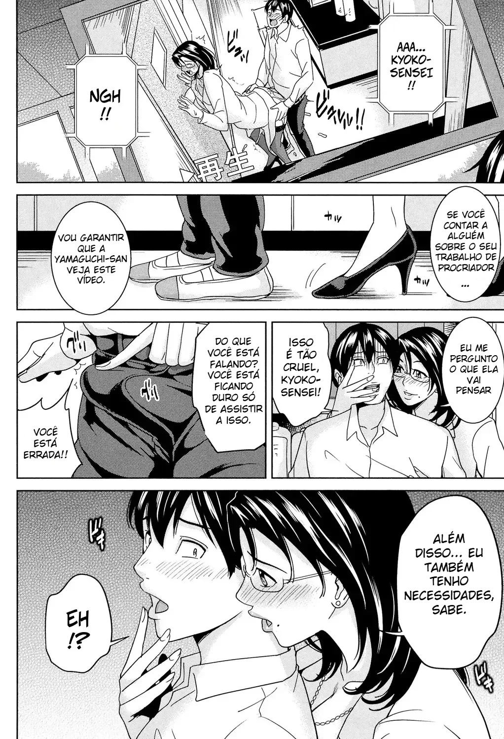 O Meu Segredo Com A Kyoko Sensei - 25
