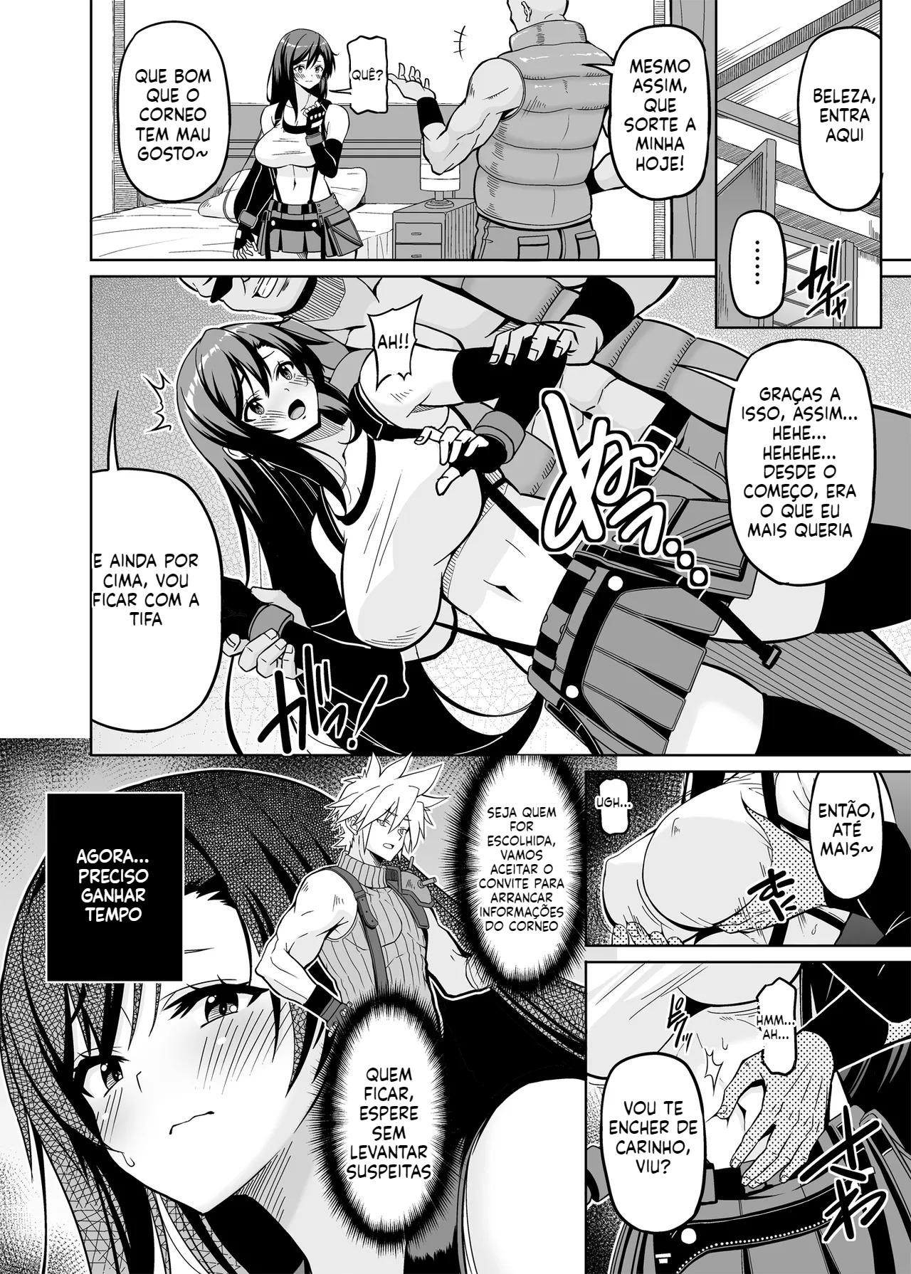 [Final Fantasy] Gensou Kyonyuu Soushuhen no Kirinuki - 3