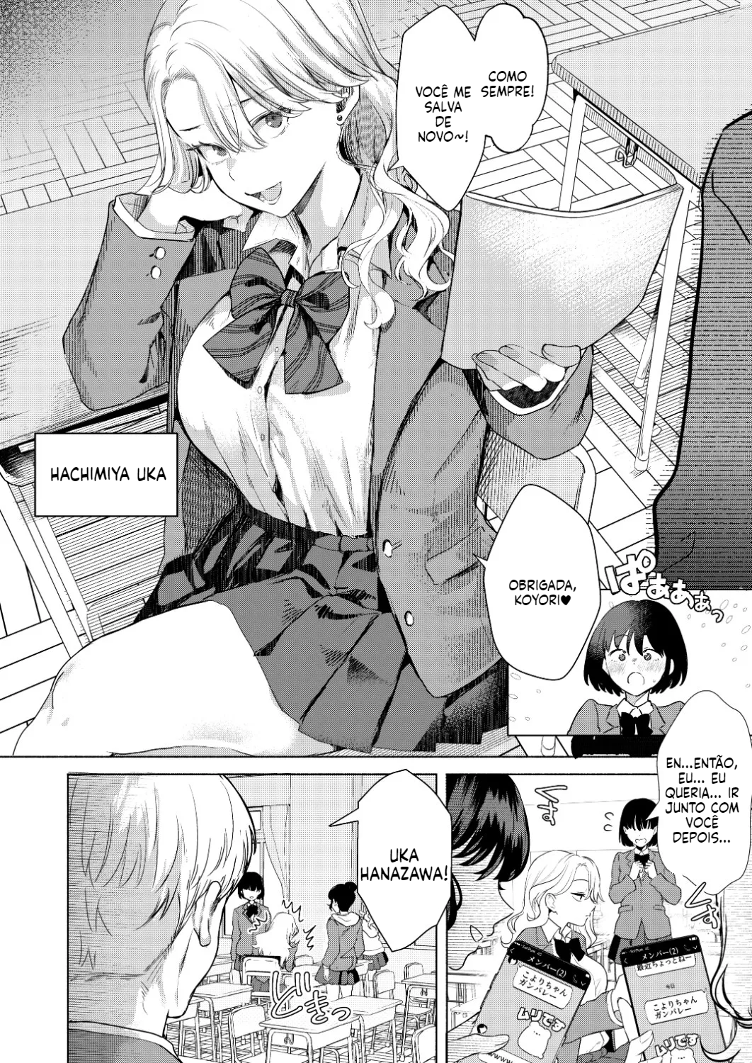 Ichigun Joshi no Otoshikata [Zenpen] - 3