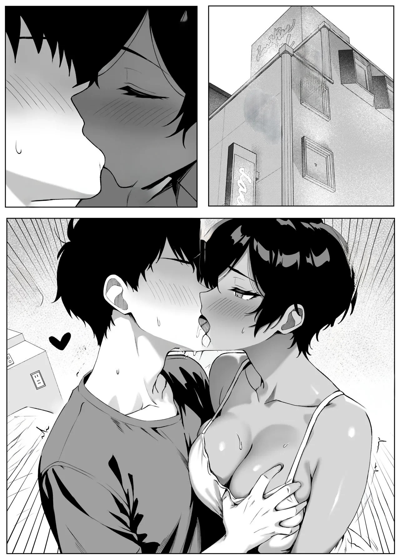 Minha Senpai - 32