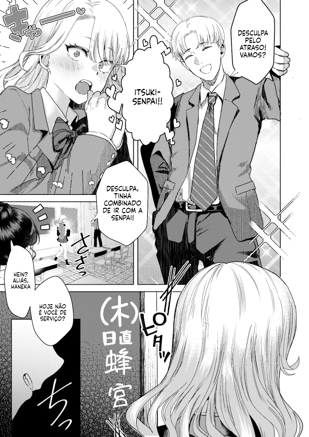 Ichigun Joshi no Otoshikata [Zenpen] - 4