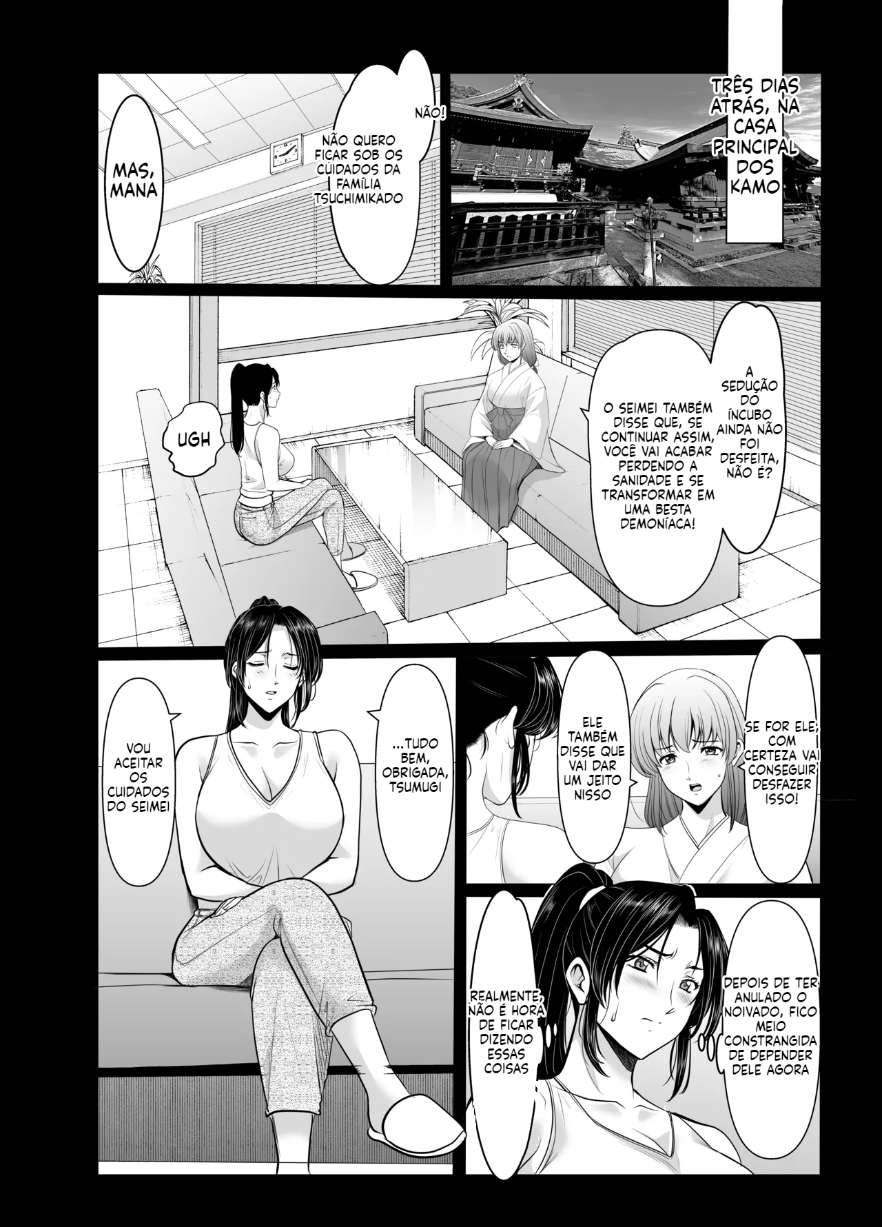 [Doujinshi] A esposa do Onmyoji - 3