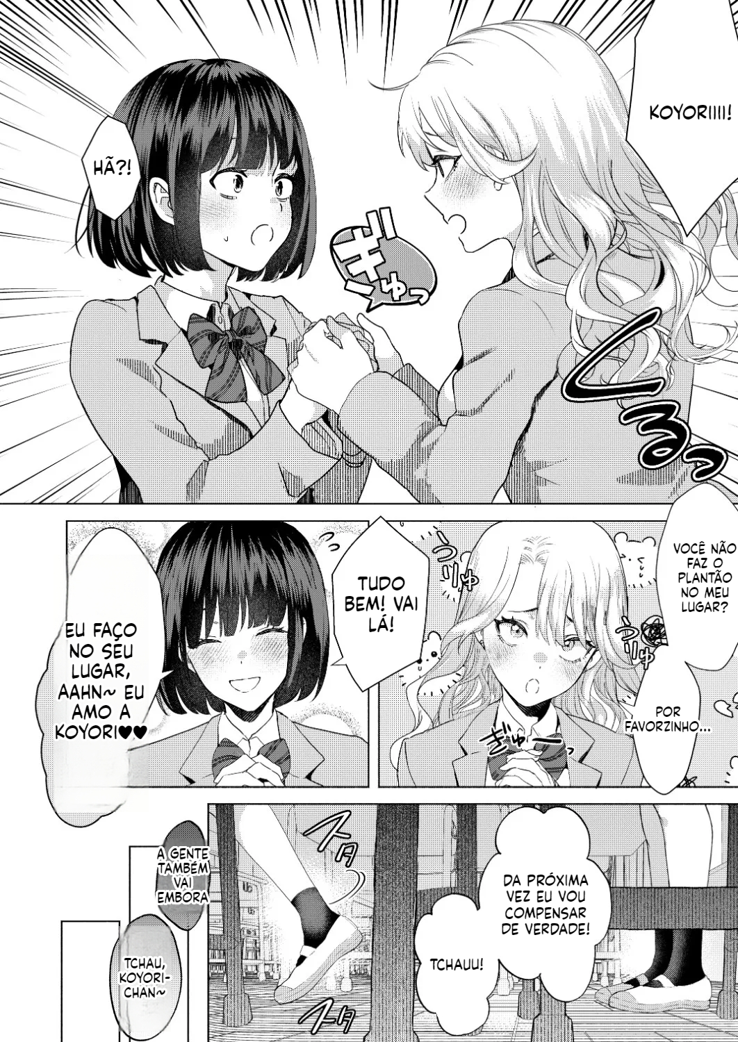 Ichigun Joshi no Otoshikata [Zenpen] - 5