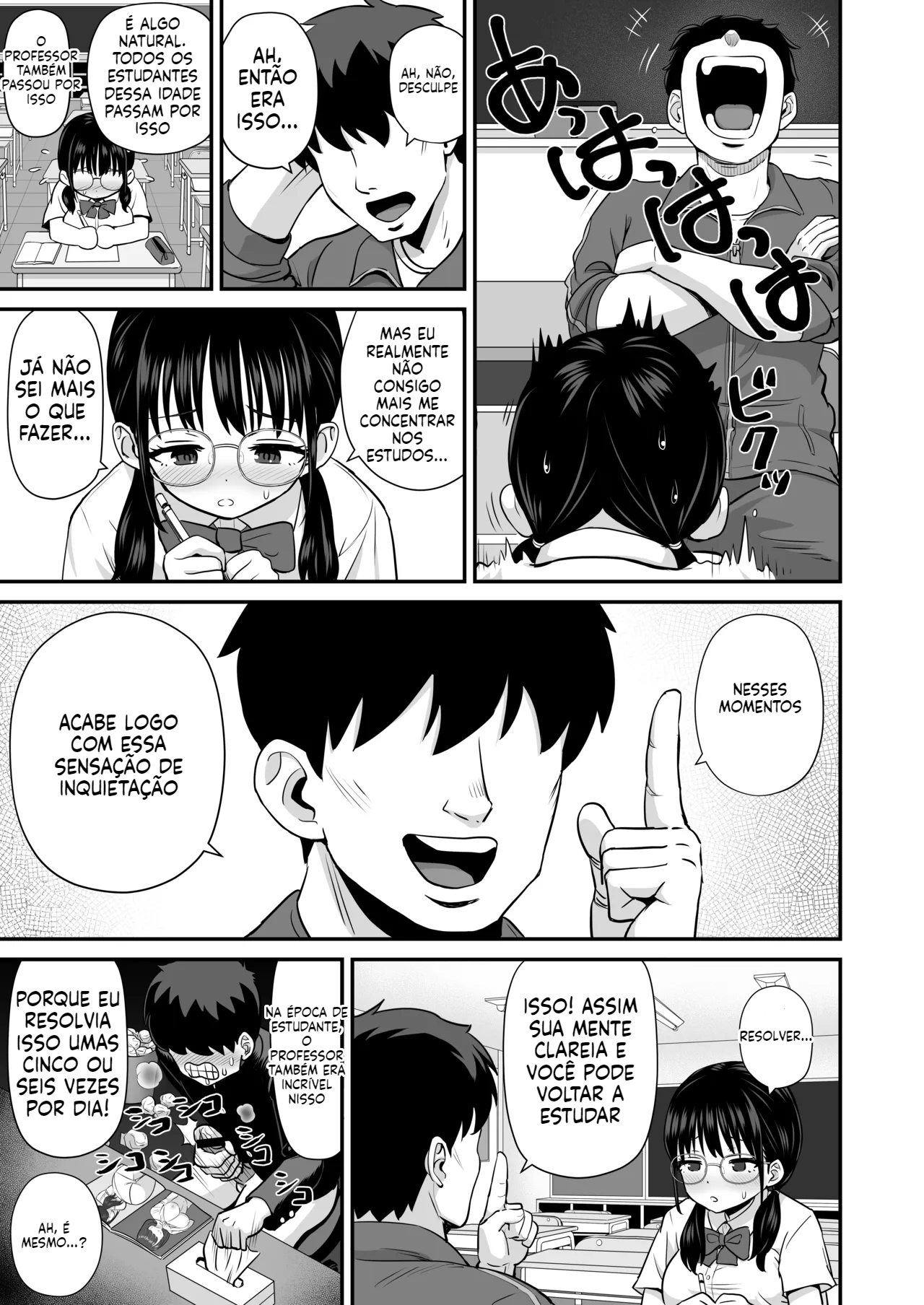 [Doujinshi] O motivo pelo qual a aluna do ensino médio teve que ficar depois da aula - 4