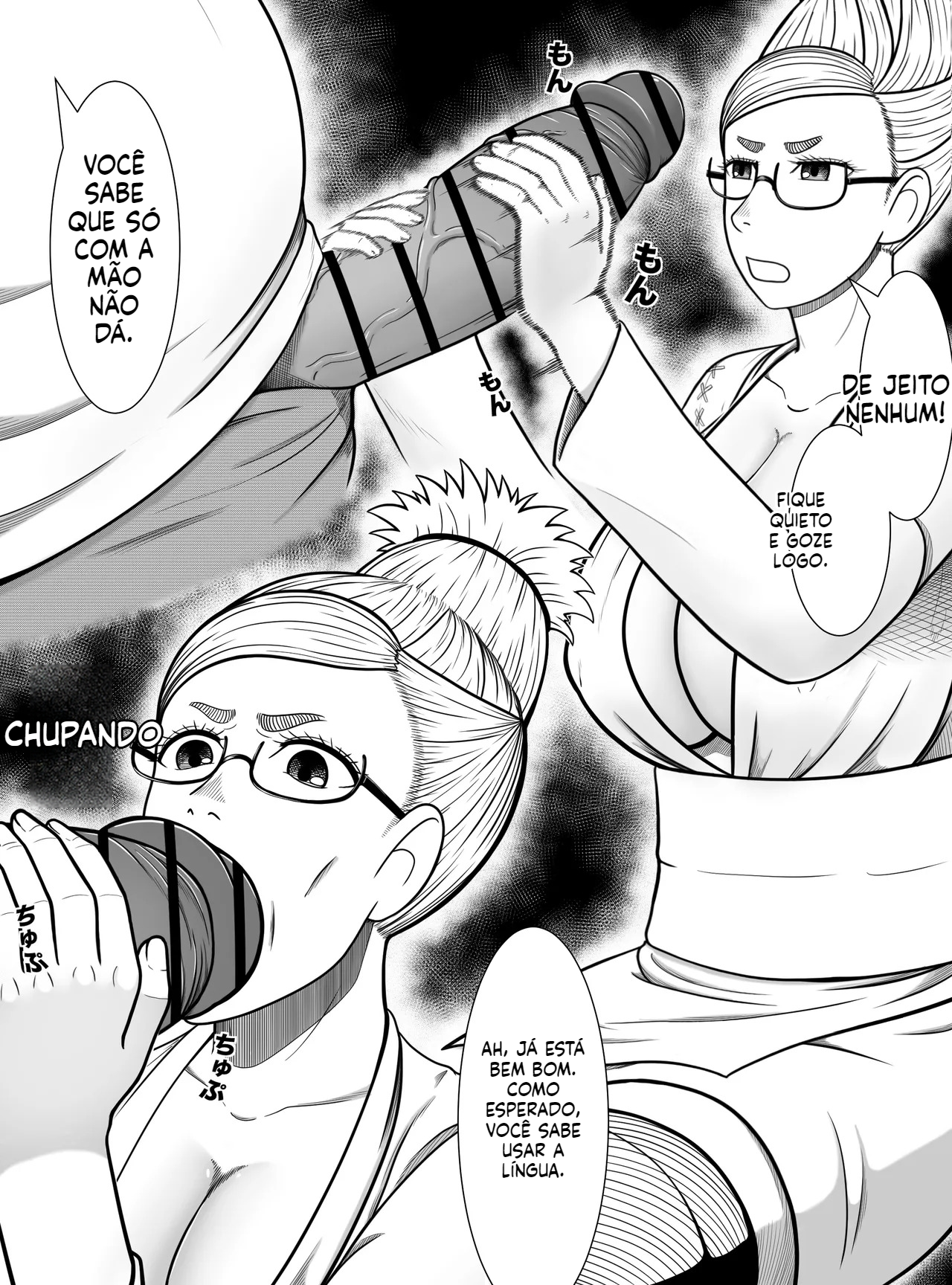 [Hentia-chan] Dandadan ~ Seiko-san no Fukugyo ~ (Dandadan) - 6