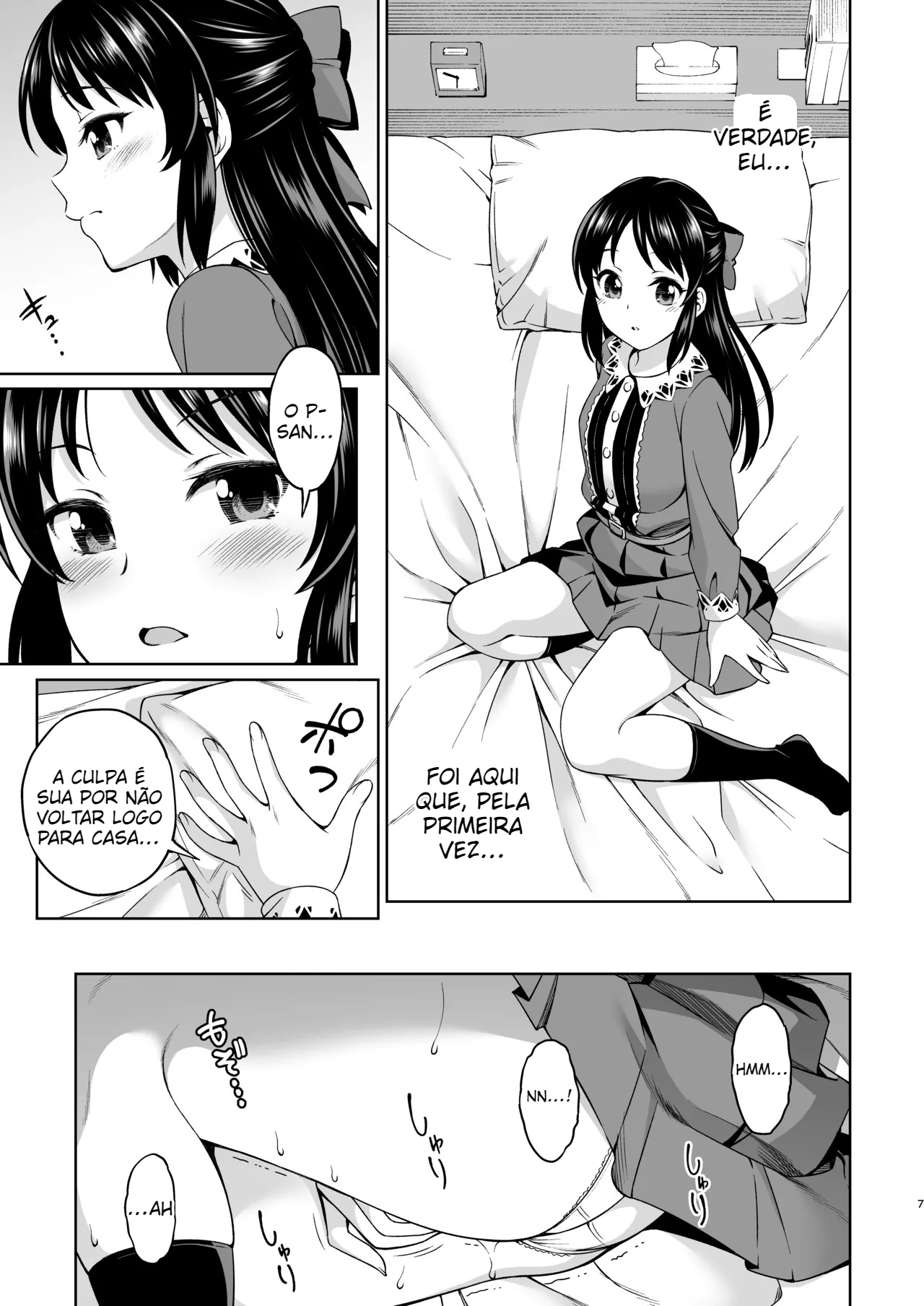 Omoide ni Tsutsumarete (THE IDOLM@STER CINDERELLA GIRLS) [Decensored] - 7
