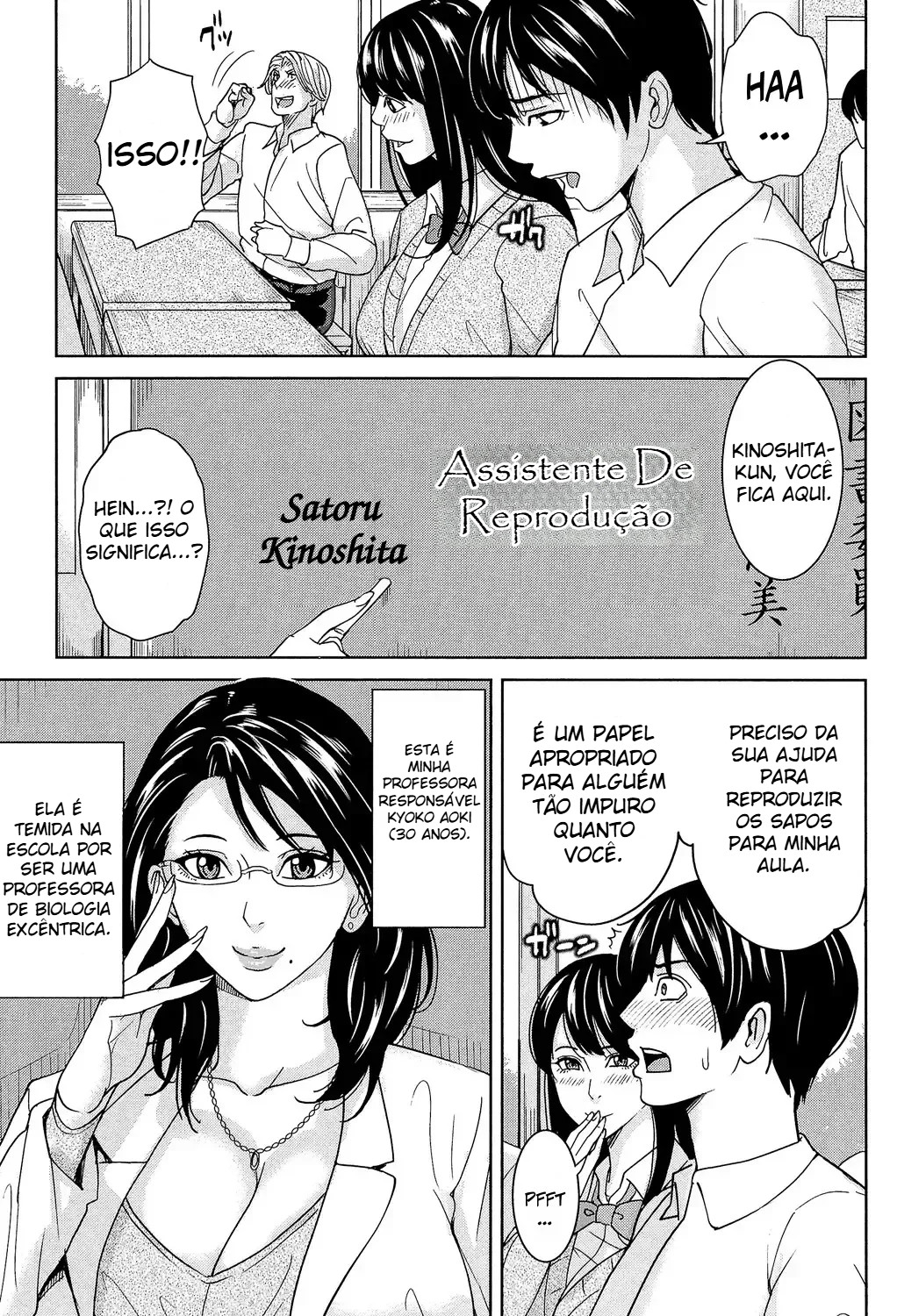 O Meu Segredo Com A Kyoko Sensei - 8