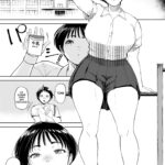 O Verão de Natsuki ~ Minha Amiga de Seios Fartos Foi Transformada Em Mulher Pelas Mãos de Um Adulto Durante o Verão mini 2