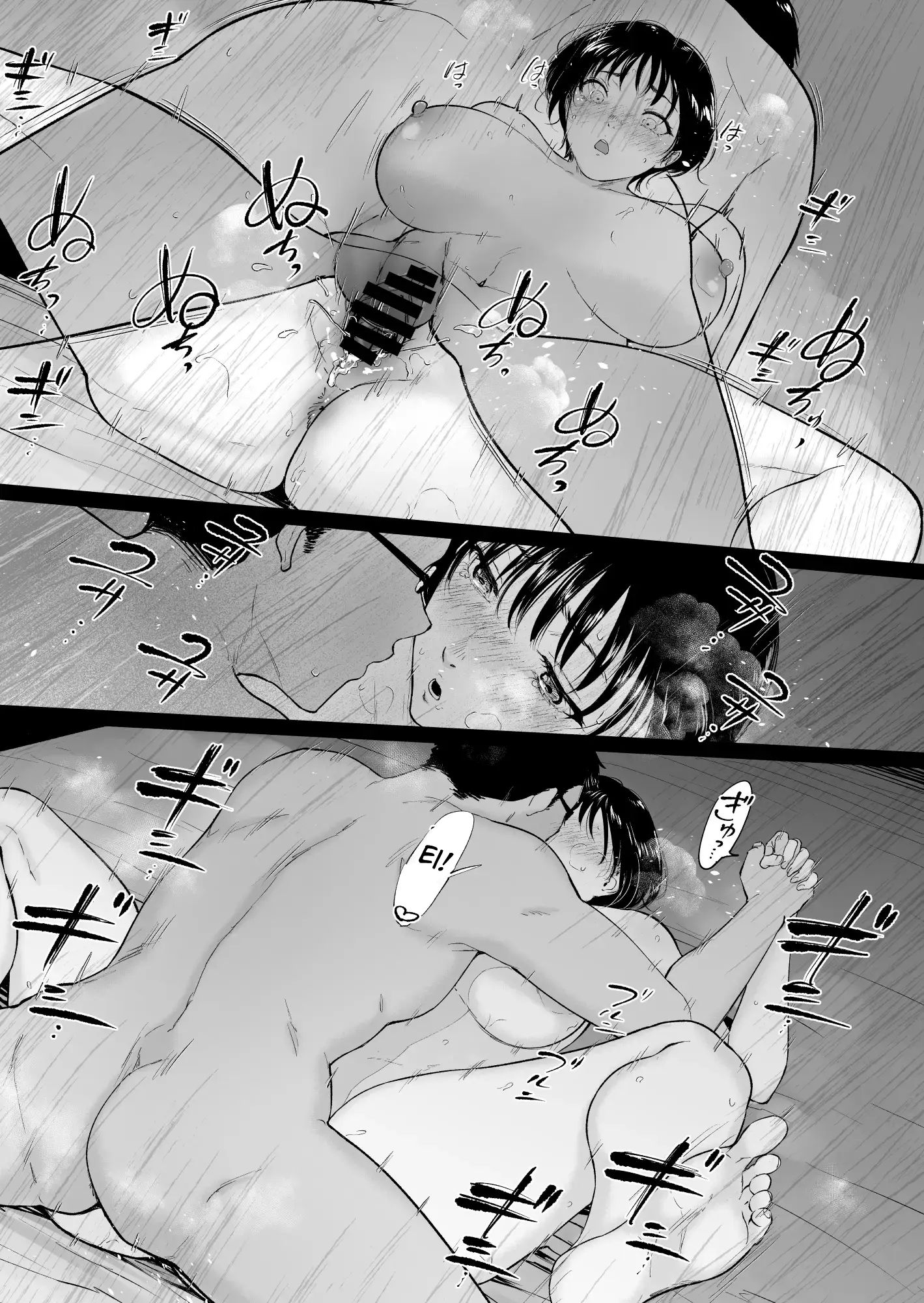 O Verão de Natsuki ~ Minha Amiga de Seios Fartos Foi Transformada Em Mulher Pelas Mãos de Um Adulto Durante o Verão - 24