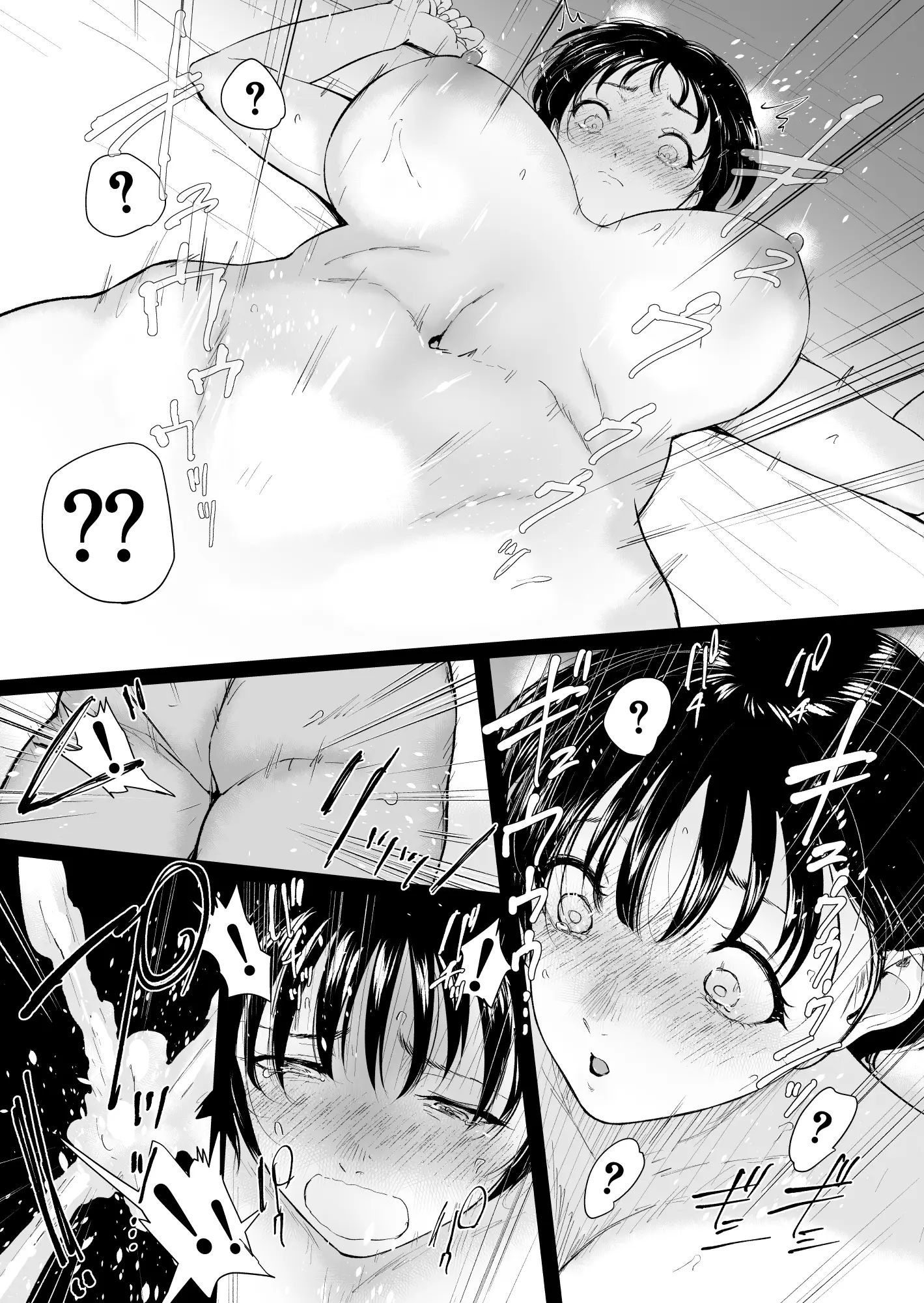O Verão de Natsuki ~ Minha Amiga de Seios Fartos Foi Transformada Em Mulher Pelas Mãos de Um Adulto Durante o Verão - 26