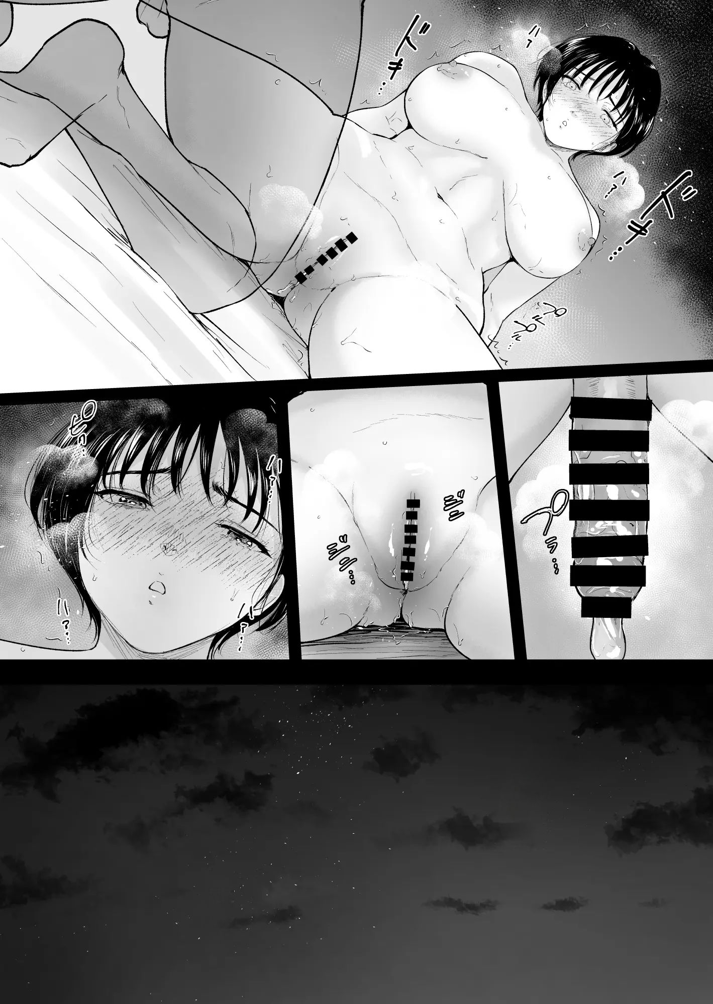 O Verão de Natsuki ~ Minha Amiga de Seios Fartos Foi Transformada Em Mulher Pelas Mãos de Um Adulto Durante o Verão - 29
